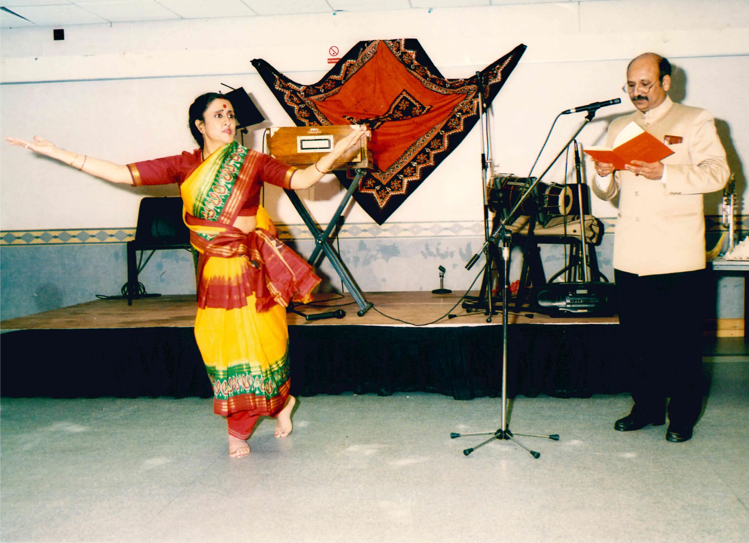 Geetha and Sri